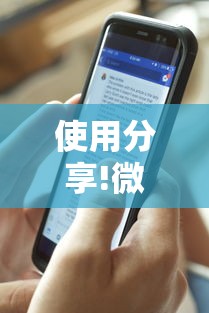 使用分享!微信多乐跑得快开挂手机版免费	”揭秘透视辅助万能挂