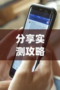 分享实测攻略“微乐二人麻将开挂”开挂(透视)辅助教程