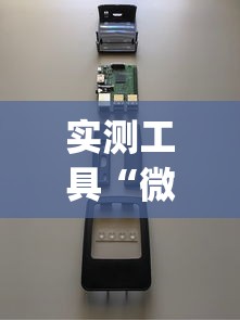 实测工具“微信红包三公尾数控制(辅助外挂+教程)